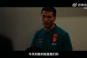 邵佳一借鉴恩里克案例鼓舞队员，韦世豪倾情支持恩里克