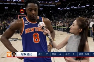 阿奴诺比：末段防守中对手打出节奏，我们维持原有战术并命中关键球
