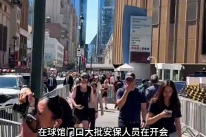 无论输赢晚上又是狂欢夜！纽约街头整条街密麻站满安保人员