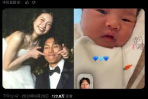 韩球迷攻击门将金承奎产后的妻子，导致其关闭评论功能