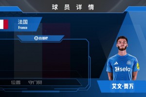 怒签小妖HWG！纽卡2400万镑签兰斯门将贾万