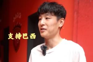 武磊：看好巴西问鼎世界杯，始终支持巴西，最崇拜的球员是大罗