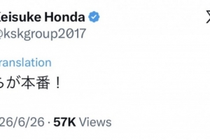 与巴西之战在即，本田圭佑在社交媒体上激励日本队：现在得全力以赴！
