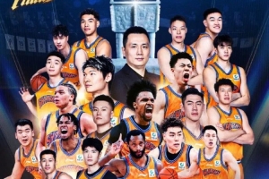 上海男篮24年后再夺冠，后续是否更惊人？