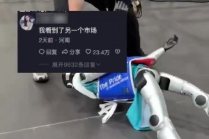 大学生背打机器人，机器人内心OS：我可能不是人，但你是真的狗！