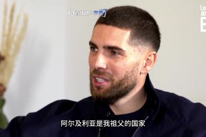成为梅西世界波背景板， 小齐达内曾谈加入阿尔加利亚：为了爷爷