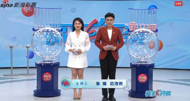 足球葡萄牙对