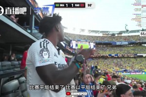巴西战平摩洛哥！甲亢哥赛后疯狂呼吁全场鼓掌，碎碎念吐槽平局