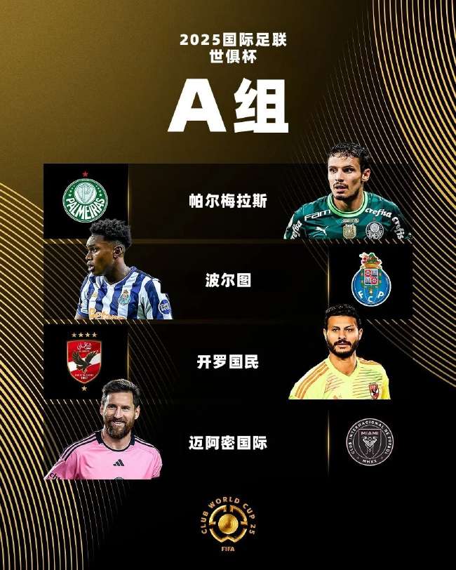 西班牙对佛得角比赛预测