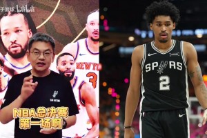 苏群分析：NBA总决赛要打很久了！