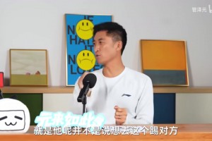 给C罗黄牌名场面！马宁：C罗觉得很委屈，我等他冷静了再给牌