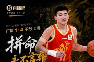 孙铭徽的努力与付出应获肯定，阵容厚度不足是其封闭治疗的原因