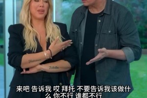 旺达和马克西上演世界杯短剧：二人抢世界杯门票，两张变十四张