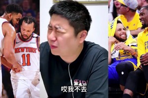 来和“大史”一起探讨一下尼克斯这套五外阵容，能打宇宙勇吗？