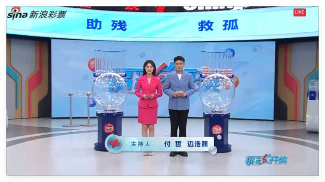 明天墨西哥vs南非赛事直播