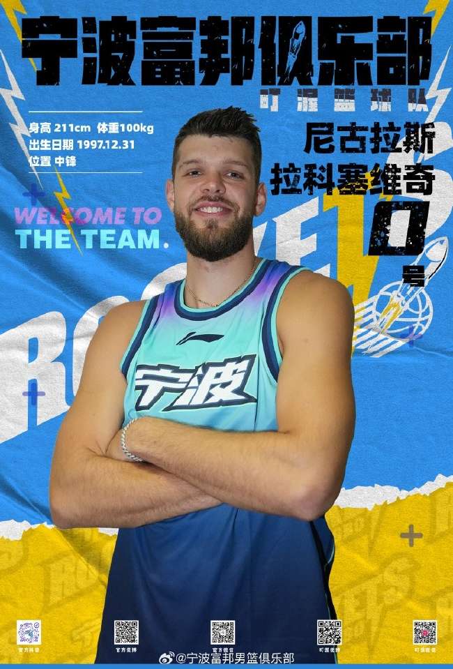 挪威vs 法国直播吧_挪威vs 法国高清比赛直播_挪威vs 法国比赛直播