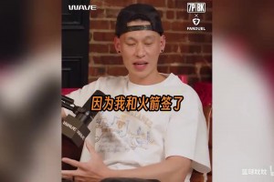 甜瓜：林书豪去火箭是因为开价太高，这是管理层的决定不是我的！